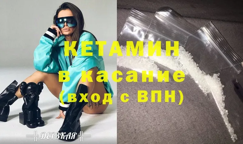 Купить наркотик Бобров АМФ  Cocaine  Гашиш  Мефедрон  МАРИХУАНА  A PVP 