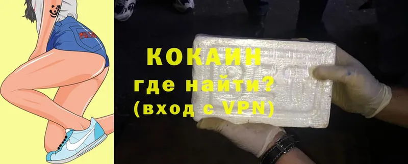 Cocaine Fish Scale Бобров