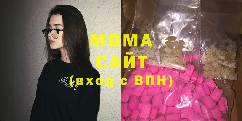 МДМА кристаллы  Бобров 