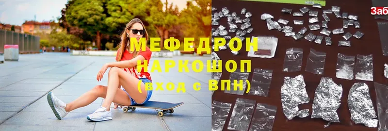 гидра сайт  как найти   Бобров  Мефедрон mephedrone 